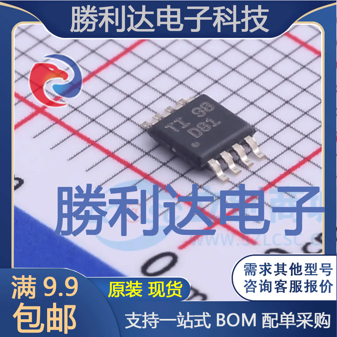 DAC8551IADGKR封装VSSOP-8数模转换芯片DAC