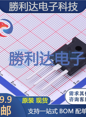SSW47N60S封装TO247场效应管(MOSFET)全新现货 量大价优