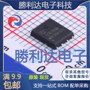 TPG65R360M封装DNF5*6场效应管(MOSFET)全新现货 量大价优