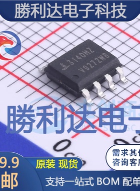 CA3140MZ封装SOIC-8_150mil运算放大器全新现货 量大价优