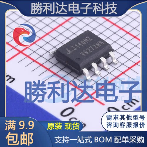 CA3140MZ封装SOIC-8_150mil运算放大器全新现货 量大价优