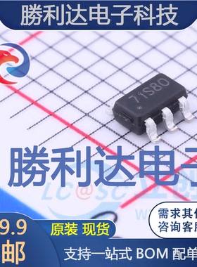 SF6771SLGT封装SOT-23-6AC-DC控制器和稳压器 全新现货 量大价优