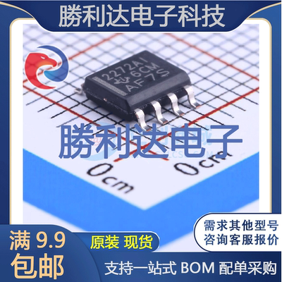 芯片电子元件配单全新原装现货