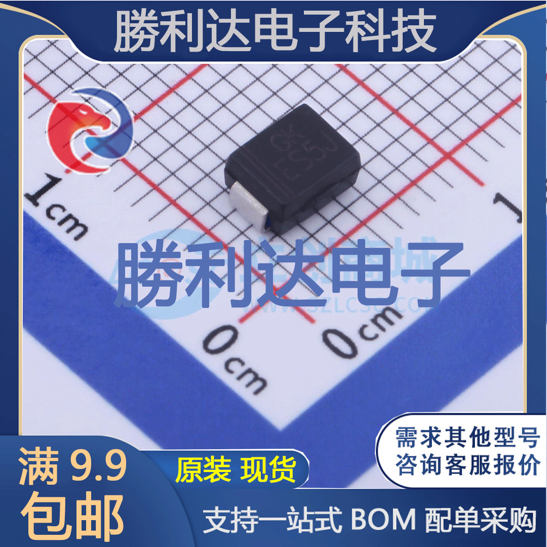 芯片电子元件配单全新原装现货