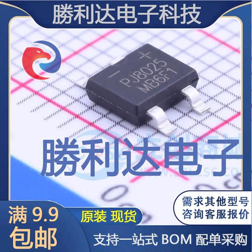 电子BOM配单原装现货量大价优