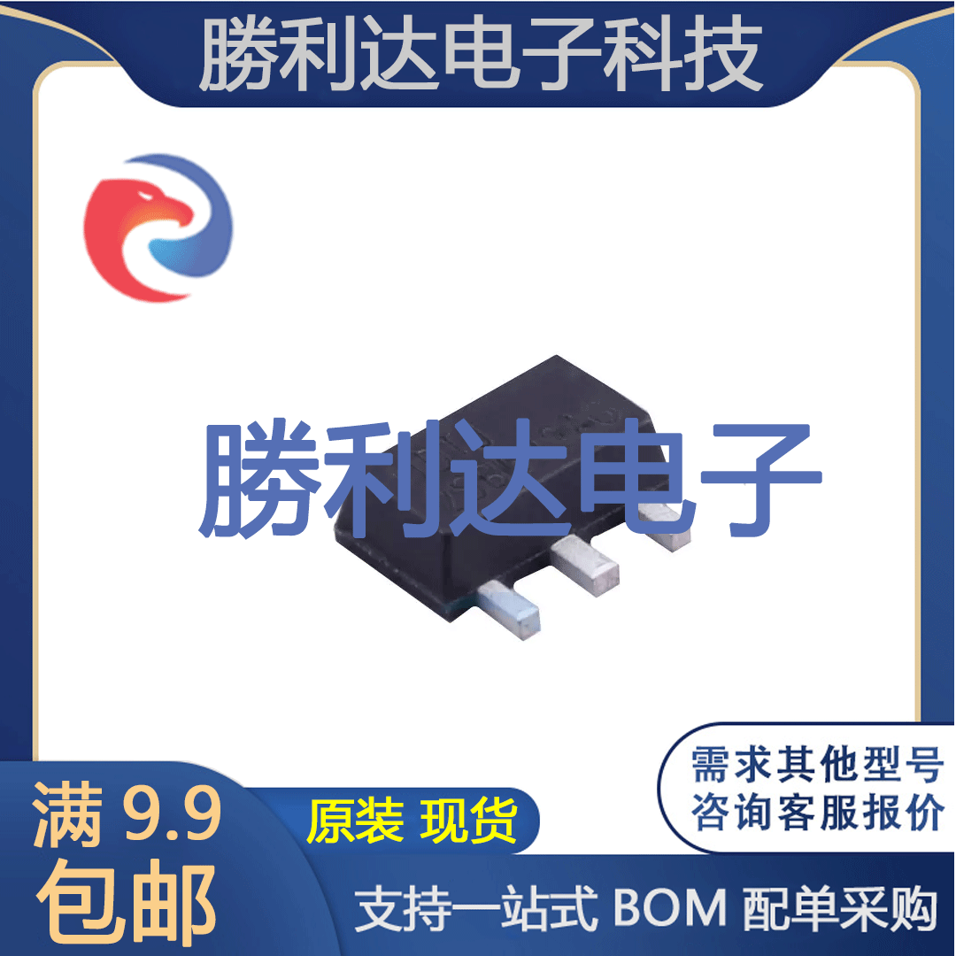 2SB649AG-C-AB3-R C档100-200 SOT-89 三极管 全新原装 10个