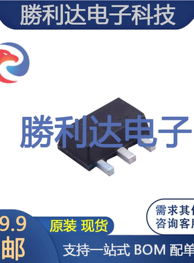 2SB649AG-C-AB3-R C档100-200 SOT-89 三极管 全新原装 10个