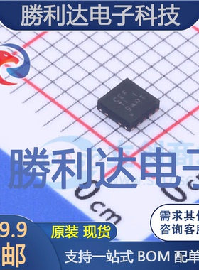 TPS63031DSKT封装SON-10DC-DC电源芯片全新现货 量大价优