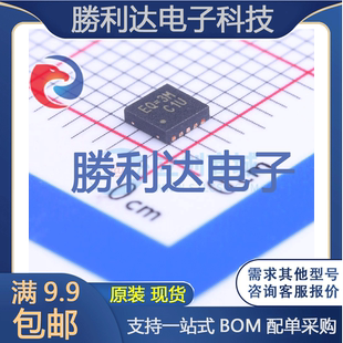 RT9513GQW(Z00)封装WDFN-10_3x3mm电池管理全新现货 量大价优