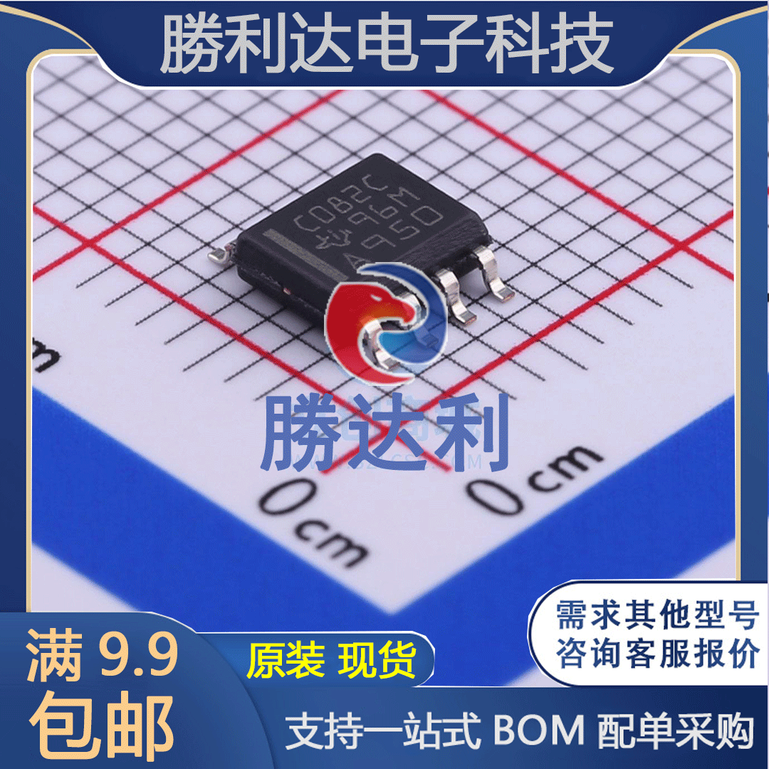 TLC082CDR 封装SOIC-8 运算放大器 全新原装现货 可直拍