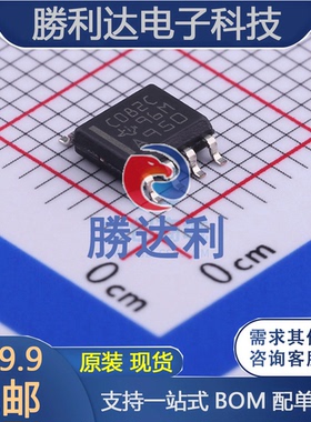 TLC082CDR 封装SOIC-8 运算放大器 全新原装现货 可直拍