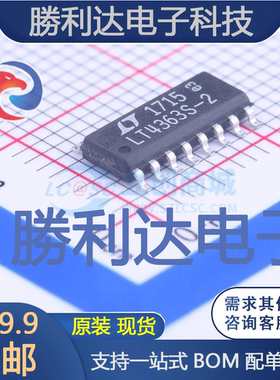 LT4363HS-2#PBF封装SOIC-16_150mil监控和复位芯片