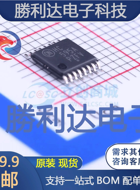 MC74HC595ADTR2G封装TSSOP-16寄存器 全新现货
