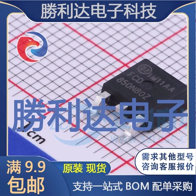 芯片电子元件配单全新原装现货