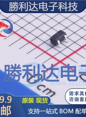 S9014T封装SOT-523三极管(BJT) 全新现货 10PCS