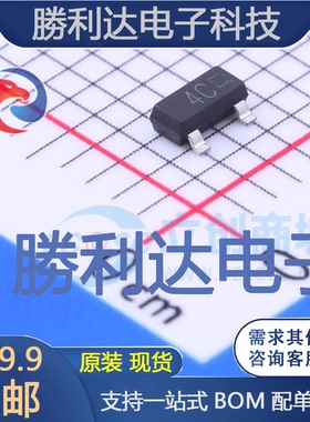 BAS40-06HMFHT116封装SOT-23-3肖特基二极管 全新现货 10PCS