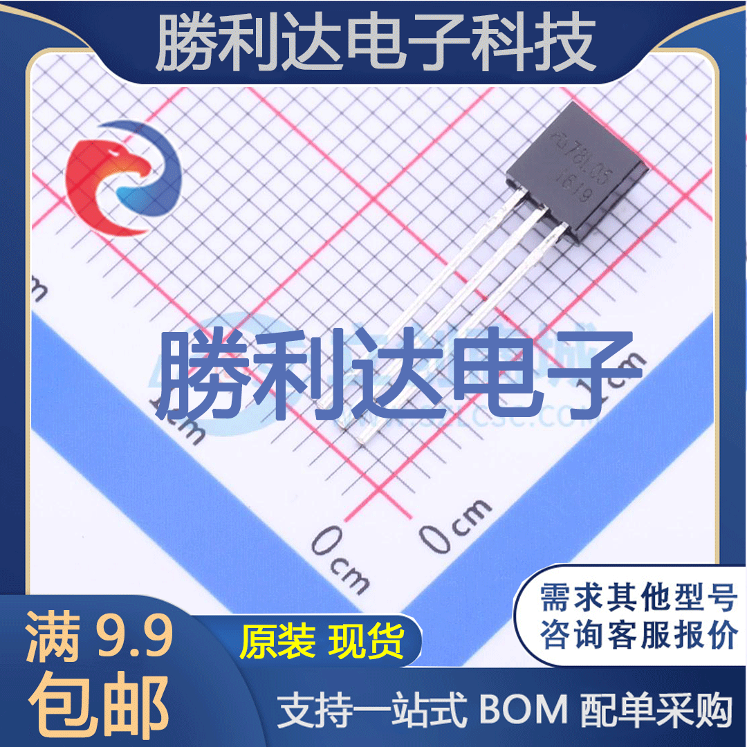 芯片电子元件配单全新原装现货