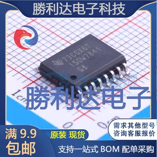 ISOW7841DWER封装SOIC-16_300mil数字隔离器