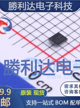 HC32L110B6YA-CSP16TR封装CSP-16处理器 全新现货