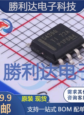 TPS5430QDDARQ1封装SO PowerPad-8DC-DC电源芯片全新现货
