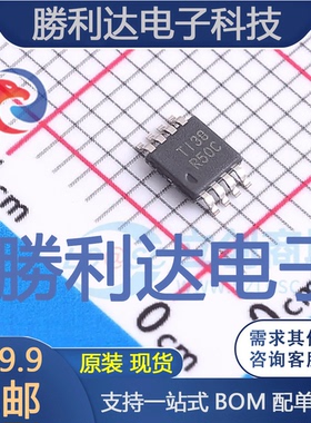 REF5030AIDGKR封装VSSOP-8电压基准芯片全新现货 量大价优