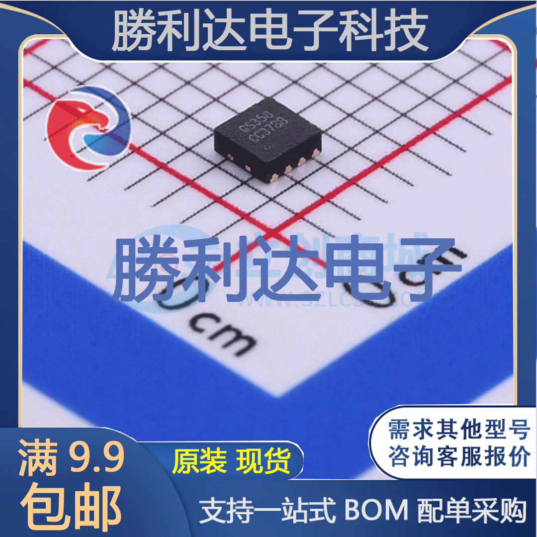 芯片电子元件配单全新原装现货