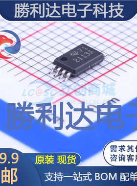 TPS2113APWR封装TSSOP-8功率电子开关全新现货 量大价优