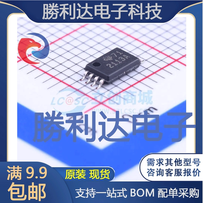 芯片电子元件配单全新原装现货
