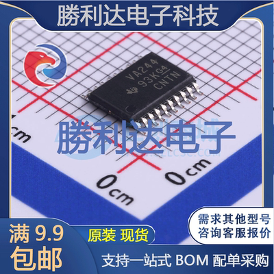芯片电子元件配单全新原装现货