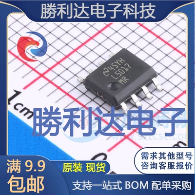LM5017MR/NOPB封装SOPowerPad-8DC-DC电源芯片全新现货 量大价优