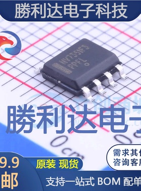 NCV7351FD13R2G封装SOIC-8_150milCAN芯片全新现货 量大价优