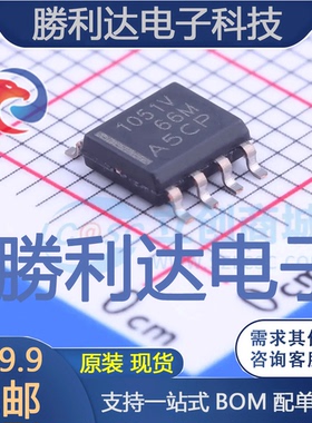 TCAN1051GVDRQ1封装SOIC-8_150milCAN芯片全新现货 量大价优