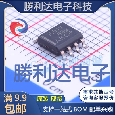芯片电子元件配单全新原装现货
