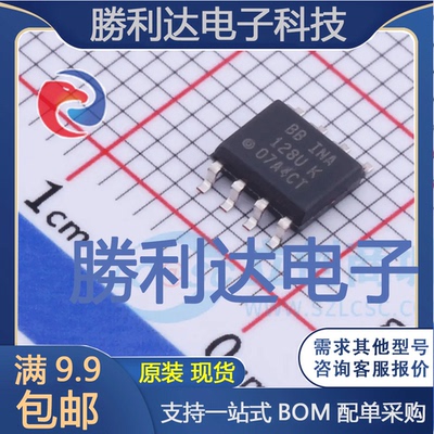 芯片电子元件配单全新原装现货