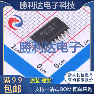 芯片电子元件配单全新原装现货
