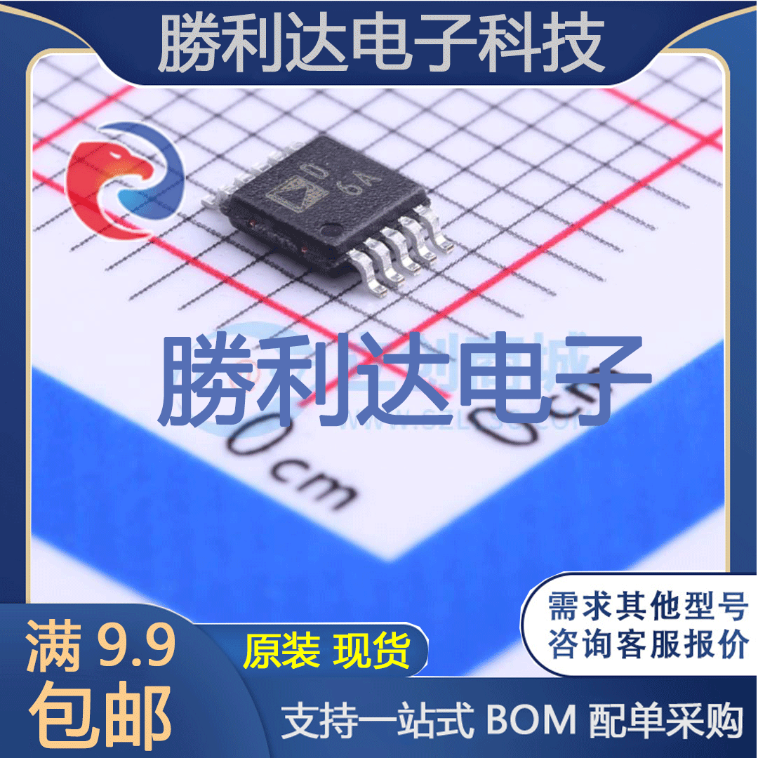 AD5312ARMZ封装MSOP-10数模转换芯片DAC全新现货 量大价优