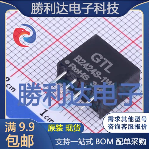 芯片电子元件配单全新原装现货