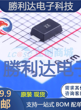 SMAFJ22CA封装SMAF瞬态抑制二极管(TVS) 全新现货 10PCS