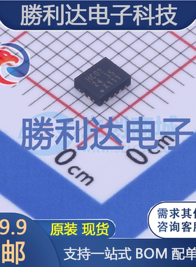 74HC02BQ,115封装DHVQFN-14逻辑门 全新现货