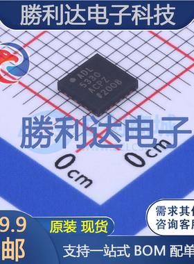 ADL5330ACPZ-REEL7封装LFCSP-24特殊功能放大器 全新现货