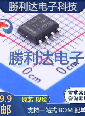 TPS54339DDAR封装SO PowerPAD-8DC-DC电源芯片全新现货 量大价优