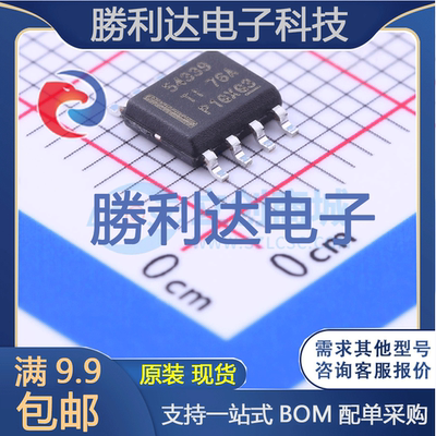 芯片电子元件配单全新原装现货