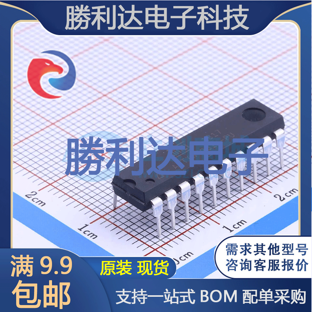 ATTINY261A-PU封装DIP-20处理器 全新现货