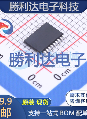 EG2134_N封装TSSOP20电机驱动芯片全新现货 量大价优