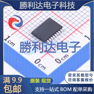 芯片电子元件配单全新原装现货