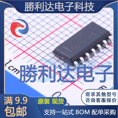 全新原装量大价优集成电路芯片