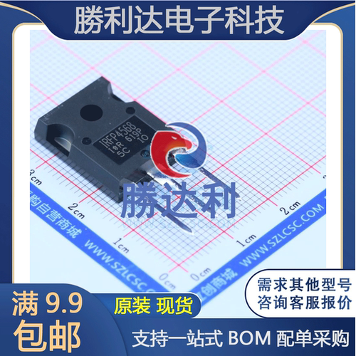 IRFP4568PBF 封装TO-247(AC) 场效应管 (MOSFET) 全新现货