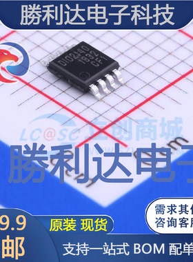 DIO2140CM8封装MSOP-8音频功率放大器 全新现货