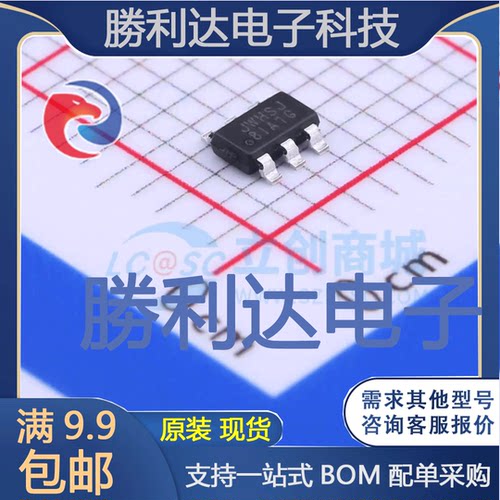 JW5033S封装TSOT23-6DC-DC电源芯片 全新现货 10PCS