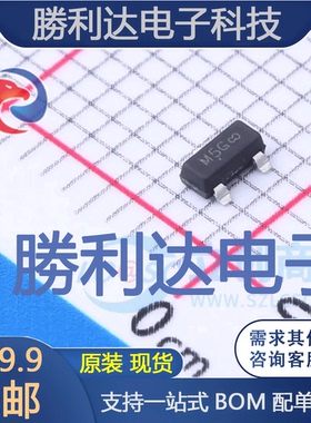 MMBD352LT1G封装SOT-23通用二极管 全新现货 量大价优